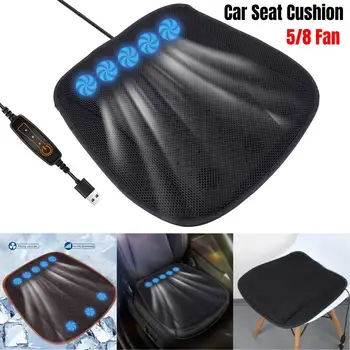 За лятното часово охлаждане на Възглавницата на седалката Ice Silk с вентилатор USB, обдувающим хладно лятна вентилация Възглавницата на седалката Възглавница за охлаждане на столчето за кола