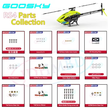 Резервни части за хеликоптер GOOSKY RS4 Комплект серво, монтажна плоча серво мотор ESC за хеликоптер RS4.
