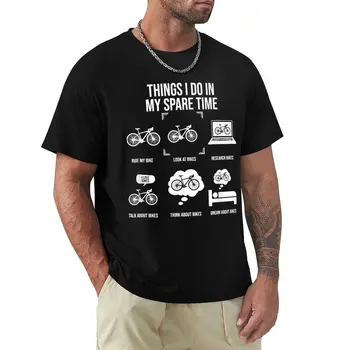 С какво се занимавам в свободното си време, тениска за любителите на колоезденето, эстетичная дрехи с къс ръкав, мъжки t-shirt