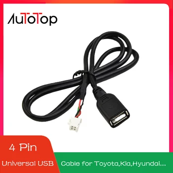 Универсален 4-Пинов USB адаптер за автомобилна Стерео Радио за Toyoto/Kia/Opel/Hyundai/VW за BMW За Audi, за да Benz