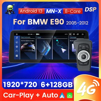 CarPlay За BMW E90 E90 E91 E92 E93 LHD 4G Wifi Радиото в автомобила GPS Мултимедиен Плейър Навигация Android Интелигентна Система за DSP