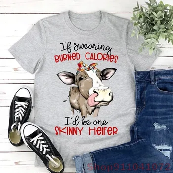 Ако се закълнете сожженными калории, бих избрал тениска Skinny Heifer със забавна тениска Heifer Cow Tee