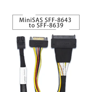 PCIe СФФ 8643 -U. 2 СФФ 8639 Mini SAS дължина 80 см