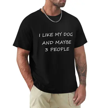 харесва ми кучето ми и, може би трима души - забавен подарък за любители на кучета - Тениска, летен топ, летни блузи, мъжки дрехи