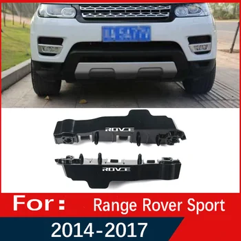 1 Чифт скоби за поддръжка на предната броня на автомобила за Land Rover Range Rover Sport 2014 2015 2016 2017