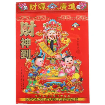 Стария Кралски календар на 2024 година, украшающий Календари, нова година Планер, монтиран на стената Китайски стил, Лунен