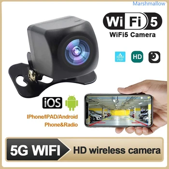 Безжична автомобилна камера HD WIFI5 Камера за нощно виждане Водоустойчива камера за задно виждане, Wifi 5V USB/12V За Android и IOS и Радио