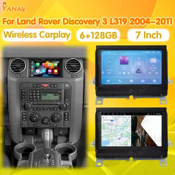 Android Автомобилното Радио, За Land Rover Discovery 3 L319 2004-2011 Автоматична GPS Навигация Мултимедиен Плейър Стерео 4G LTE Carplay Unit