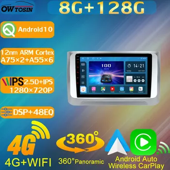 8 Core 8 + 128 G IPS 1280*720 P Автомобилен Мултимедиен На Great Wall Haval H6 Coupe 2015-2017 GPS DSP Wi-Fi интернет Радио CarPlay Авто 360 Помещение DAB