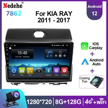 Автомобилно Радио 7862 Android Auto All in one Стерео Carplay 2 DIN За KIA Ray 2011-2017 Мултимедиен плейър GPS Навигация HD Екран