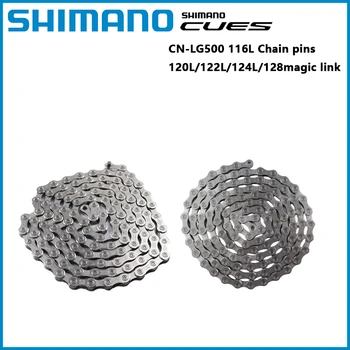 SHIMANO Cues CN-LG500 116L Пина Верига 120L/122L/124L/128Link Magic Link Оригинални Аксесоари За МТБ за Планински Велосипеди