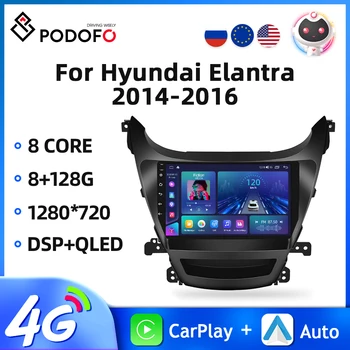 Podofo 2Din Автомагнитола за Hyundai Elantra 2014-2016 Мултимедиен Плейър 8G 128G GPS Навигация Carplay Android Auto 4G WIFI