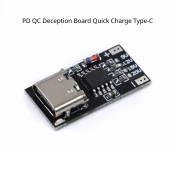 Такса за управление на контрол на качеството на PD Такса бързо зареждане USB-кабел за усилване тип C Рутер за прекъсване на захранването Оптичен адаптер Котка