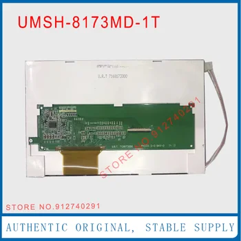 Оригиналната 7-инчов панел с LCD дисплей UMSH-8173MD-1T U. R. T. № 100629-0039 U. R. T. 7168173000