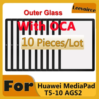 10 Бр. За Huawei MediaPad T5 10 AGS2-L09 AGS2-W09 AGS2-L03 AGS2-W19 WIFI Предната със Стъклен Капак Ламиниран Подмяна на ЗЗД Patrs