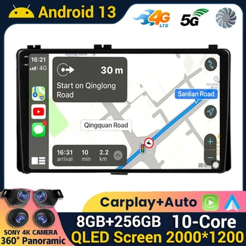 Android 13 Радиото в автомобила На Toyota Corolla 11 Auris E180 2017 2018 2019 Мултимедийна GPS Навигация Стерео Carplay Auto GPS 4G WIFI