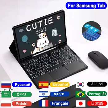 Безжична Клавиатура С подсветка Калъф За Samsung Tab S6 Lite A7, A8, S7 S8 S9 11 