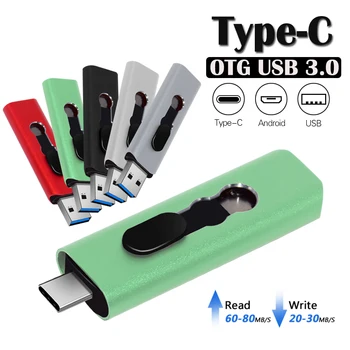 Гореща Разпродажба OTG USB Флаш Памет Type C Флаш памет 512 GB 256 GB 128 GB 64 GB USB Устройство 3,0 Стик за устройство Type-C бизнес подаръци