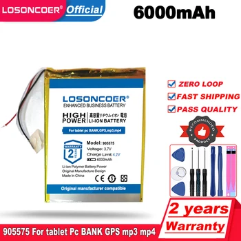 LOSONCOER висок клас на марката 100% чисто Нов 6000 mah 905575 Полимерна Литиево-йонна Батерия за Таблети, GPS, mp3, mp4