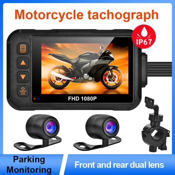 3-Инчов Видеорекордер За мотоциклет един dashcam 1080P, Предна и Задна Двойна Водоустойчива Мотоциклетът Камера Поддържа Възпроизвеждане на видео паметта Записващо устройство