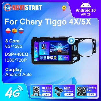 NAVISTART Android 10 За Chery Tiggo 4X/5X 2017-2019 Мултимедийно Автомобилното радио GPS Навигация Авто 4G WIFI Carplay Без 2Din DVD-плейър