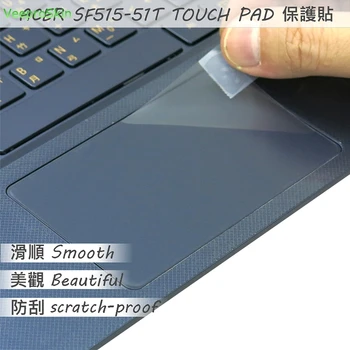2 бр./опаковане. Матово фолио за тъчпада, стикер за защита на тракпад за тъчпада на Acer Swift 5 SF515-51T