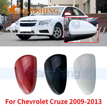 Камшинг за Chevrolet Cruze 2009-2013 Външна капачка огледало за обратно виждане на Капака на огледалото за обратно виждане на кутията странично огледало Корпус къща