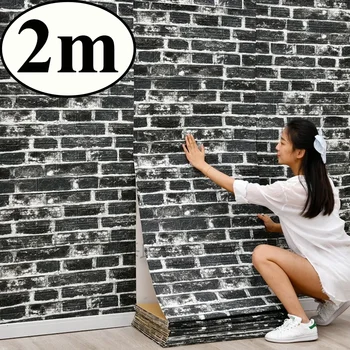 3D Стикер на стената 70 см х 2 м Плътни тапети имитация на тухли в стил ретро, Самозалепващи Водоустойчиви тапети, боядисани стени хол