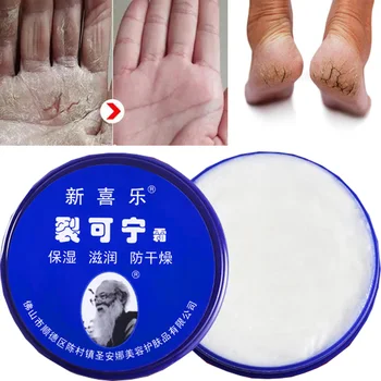 Традиционен китайски маслен Крем за крака срещу изсушаване, напукване на кожата, крем за отстраняване на пукнатини на петите, Крем за премахване на мъртвата кожа, Маска за ръце и крака, Маска за крака 33 г