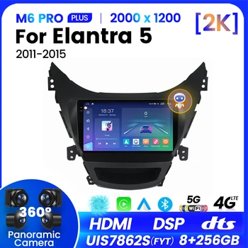 MEKEDE M6Pro Плюс За Hyundai Elantra 5 JK GD MD UD 2011-2015 Автомагнитола Автомобилен Мултимедиен Плейър GPS Навигация Android 12