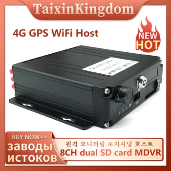 Корейското/руското оборудване за мониторинг на превозни средства ahd 1080 8-канален двойна SD-карта 3G/ 4G глобална връзка mdvr GPS WiFi отдалечен хост
