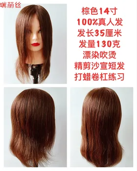 Модел на главата на фризьор, тренировка студент, моделиране на главата с истинска коса, модел на главата-сляпо, на практика, плетене на плитки, подстригване на косата