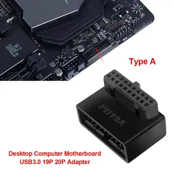 Адаптер за свързване на дънната платка на компютъра USB 3.0 19P / 20P, тенис на преобразувател на 90 градуса, аксесоари за настолни компютри
