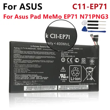 Оригинална Батерия на Таблета, C11-EP71 За ASUS MeMo Pad EP71 N71PNG3 4400 mah Оригиналната Батерия с Висок Капацитет