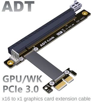 Обичай през 2017 г., Нов удължител видео карта PCIe 3.0 x16-x1 nVIDIA AMD Стабилен без USB ADT