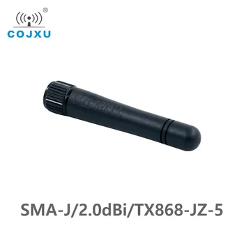 868 Mhz Коефициент на усилване 2,0 дБи 50 Ома Съпротивление интерфейс SMA-J TX868-JZ-5 по-Малко от 1,5 КСВ Благородна Ненасочена Антена