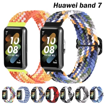 Каишка за Huawei Band 7, висококачествен найлон дишаща спортен гривна, Аксесоари за умен-на часа, взаимозаменяеми каишка за часовник Huawei Band 7