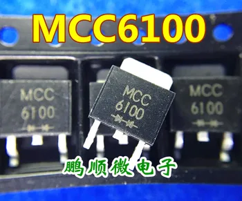 20pcs оригинален нов LCD дисплей, често използван MCC6100 6100 TO-252 Schottky 100v 6A