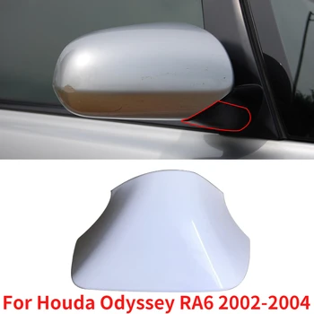 CAPQX За Houda Odyssey RA6 2002 2003 2004 Огледало за обратно виждане задна Базова капак на корпуса на Огледалото за обратно виждане долната капачка на капака на двигателя защитната обвивка