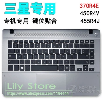 14-инчов защитен калъф за лаптоп клавиатура Samsung 370R4 470R4 450R4V 450R4Q 455R4J 530 540U4E NP370R4 NP470R4 NP450R4V