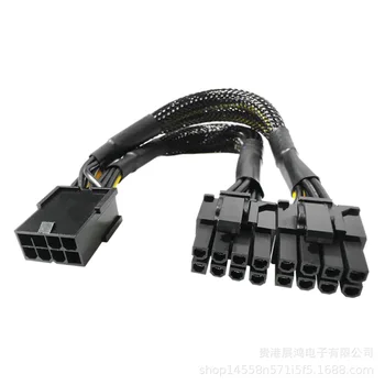 Чист Мед 22 см 8-Пинов Конектор за GPU PCIE За да се свържете с Двойно 2X 8 (6 + 2)-номера за контакт Конектора Адаптер PCI Express С Тъкани Удлинительным кабел Y-дърва