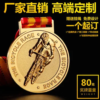 Безплатни Индивидуални Велосипедни Медалите на Велосипедни Събития Метални Златни Сребърни Бронзови Велосипедни Медалите най-високата Награда Медал На Състезание По планинско колоездене