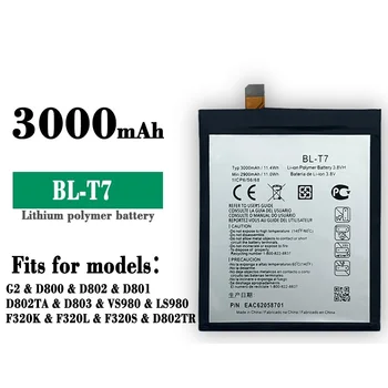  BL-T7 3000 mah Взаимозаменяеми Батерия За LG G2 LS980 VS980 D800 D801 D802 T7 BLT7 Батерии за мобилни телефони