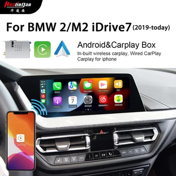Hualingan За BMW 2 M2 F48 iDrive7.0 MGU 2019 2020 2021 2022 2023 Android CarPlay Адаптер Радио Navi За Carplay на цял екран