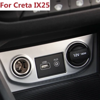 За Hyundai Creta ix25 2015 2016 2017 2018 корнизи за интериора Украса на капачката на крик, хромирани аксесоари за подреждане