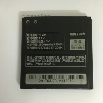 Батерия BL201 3,7 НА 1500 mah за Lenovo