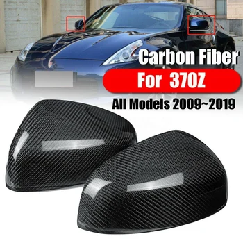 1 Чифт покривала за огледала за обратно виждане, покриване на страничните огледала за обратно виждане, изработени от въглеродни влакна за Nissan 370Z Z34 2009-2019