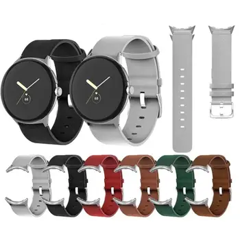 Кожена каишка за часовник за Google Pixel Леко матиран кожена каишка за часовник, противоскользящий и защитава от пот, кожена каишка