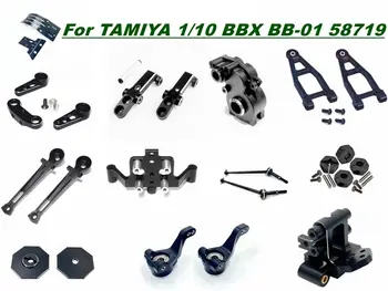 Допълнителни детайли от Алуминий и Пълен набор от аксесоари за автомобил TAMIYA BBX BB-01 Buggy Car