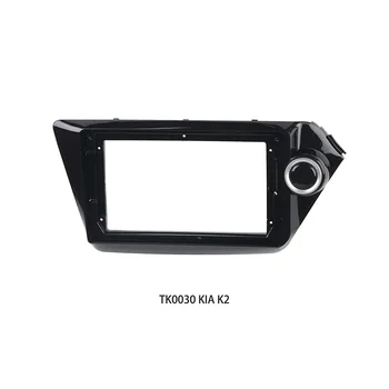 Рамка TK други аксесоари за интериора на рамка за автомобилния DVD радиото на автомобила екрани за Kia K2 2012 9 инча